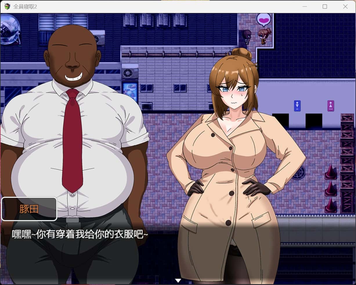 游戏截图3